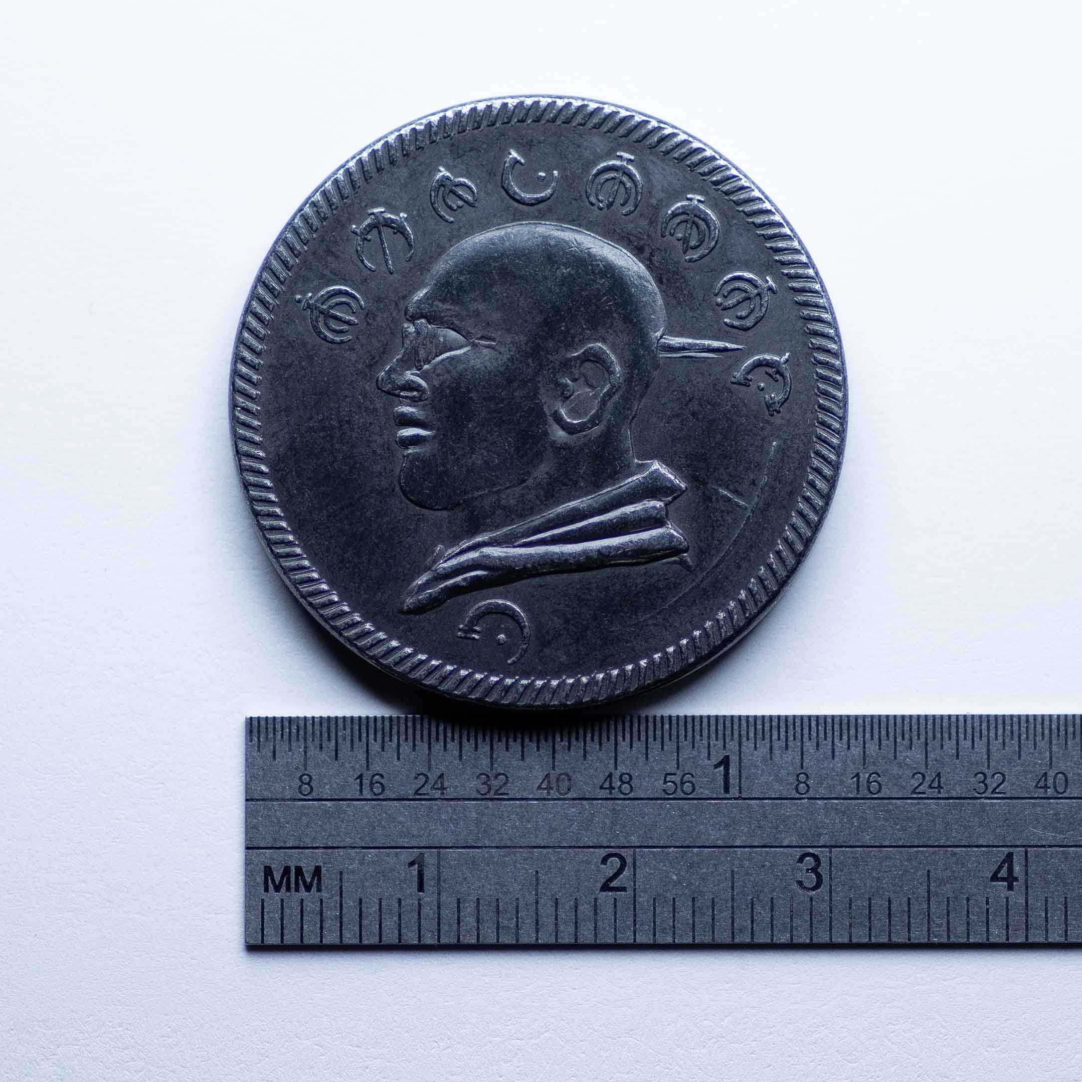 Mistborn Irony Coin - Ironeyes 2-Boxing