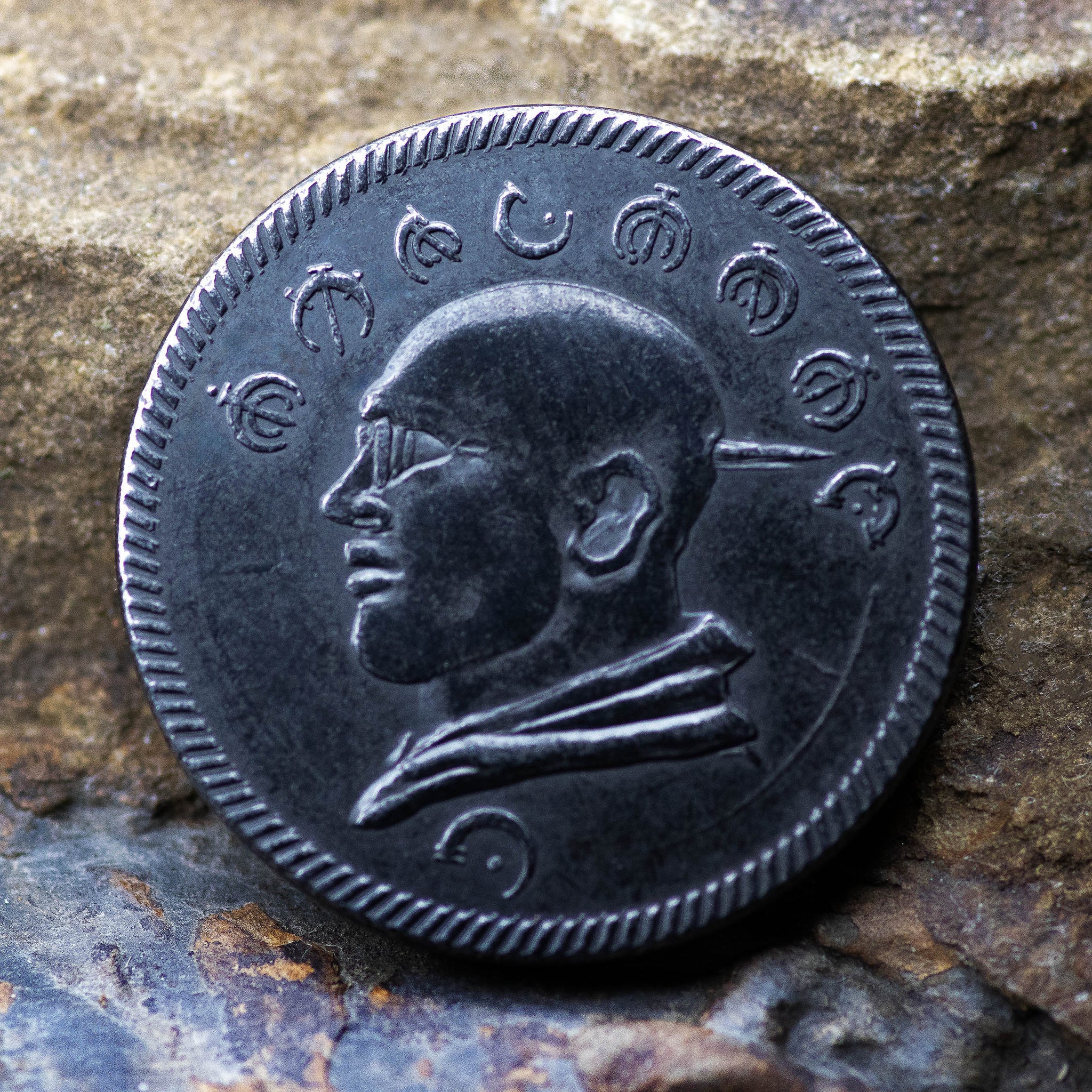 Mistborn Irony Coin - Ironeyes 2-Boxing | Shire Post Mint