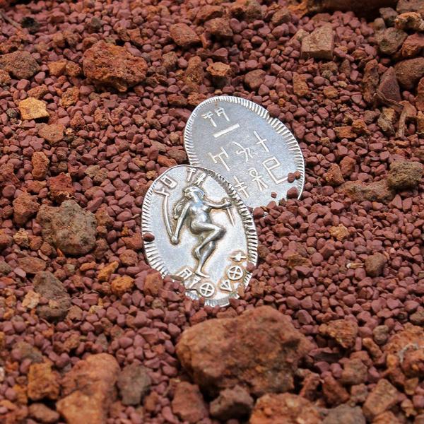 Dejah Thoris Silver Ten Pi John Carter Mars