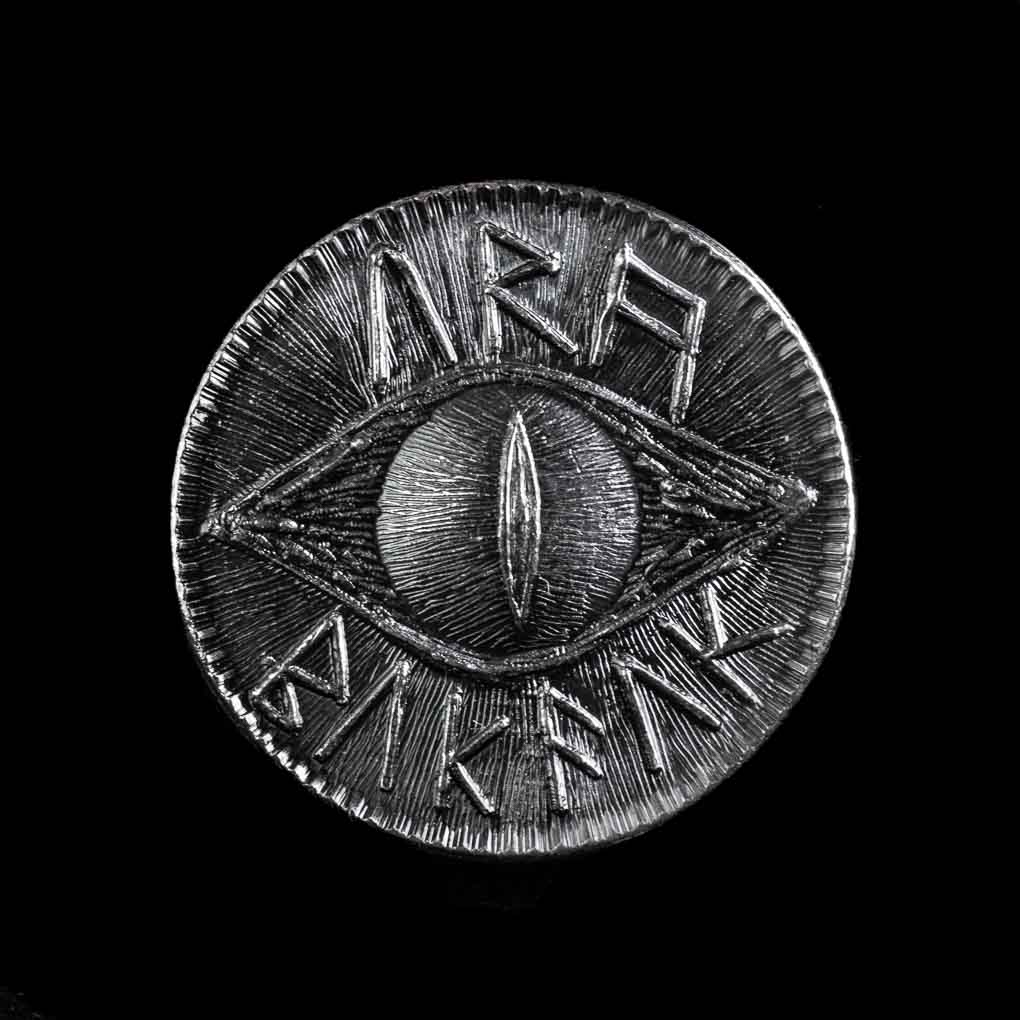 SAURON™ Iron Eye Coin