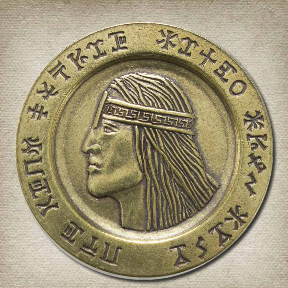 King Conan Aqualonian Coin Shire Post Mint Gifts