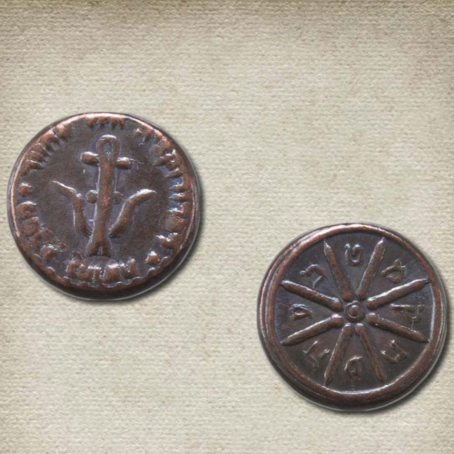 Pair of Widow's Mites Handmade Replica Coins - Ancient Judean Lepton Design