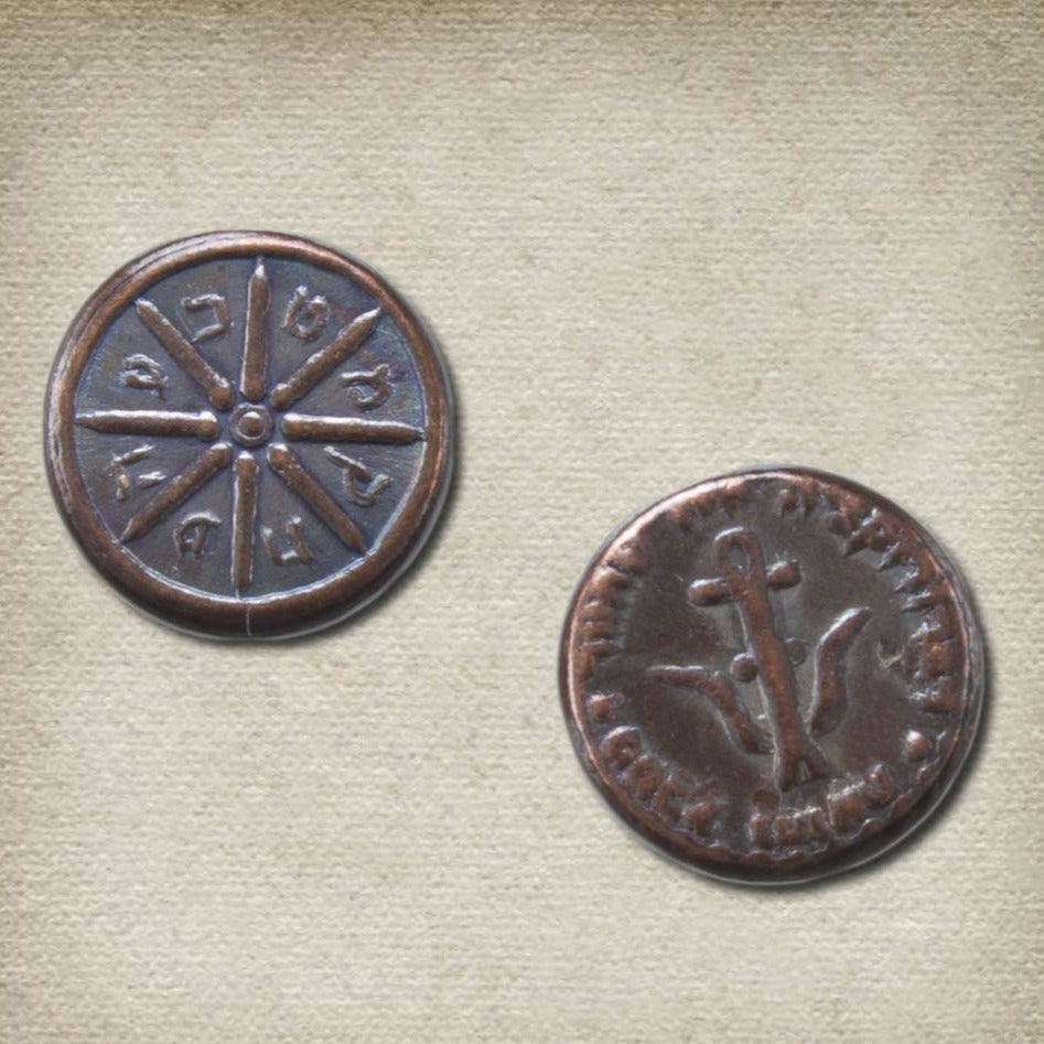 Pair of Widow's Mites Handmade Replica Coins - Ancient Judean Lepton Design