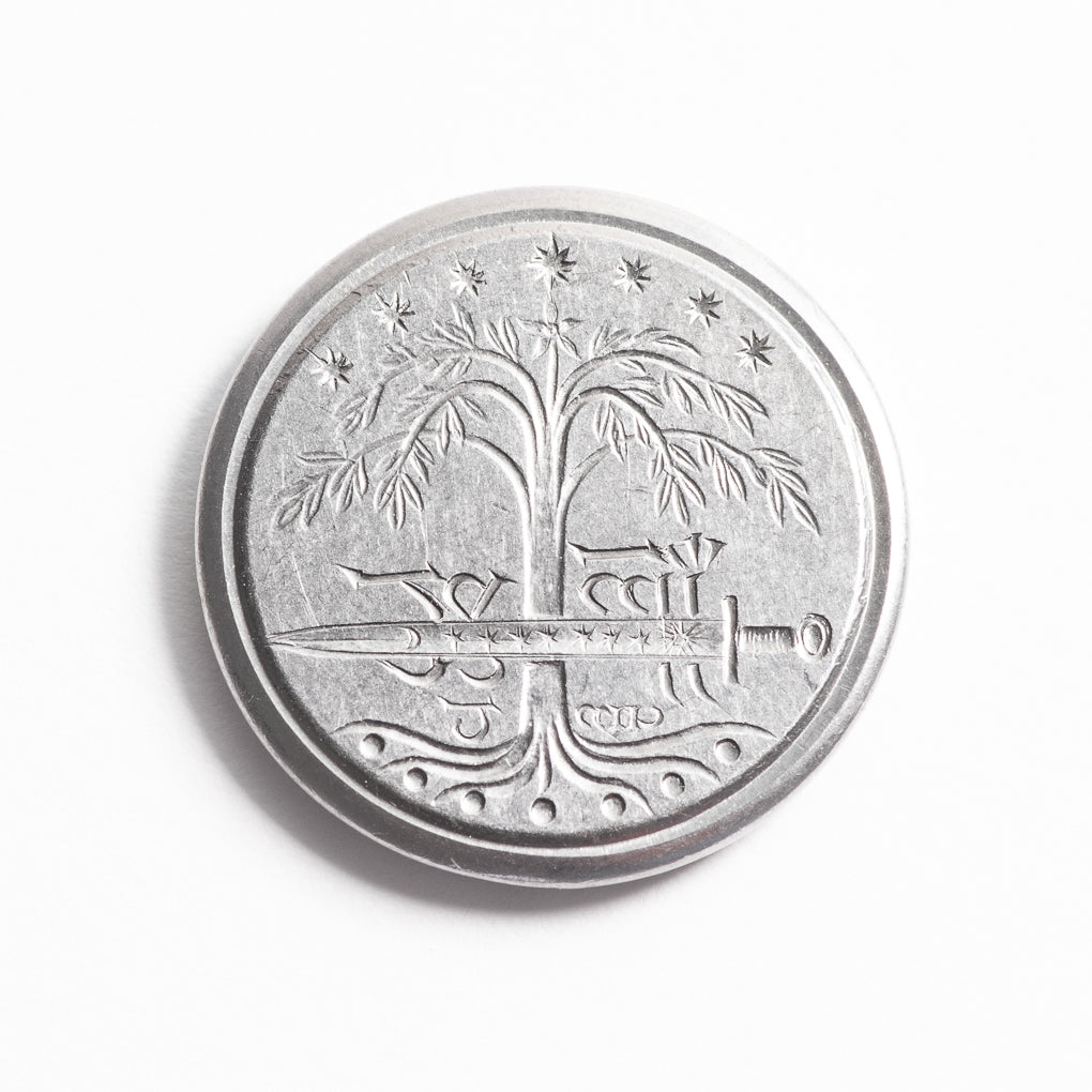 Tree of GONDOR™ Wax Seal Coin