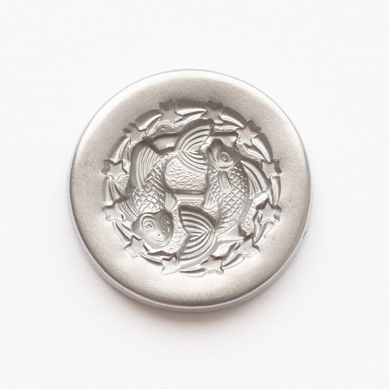 Zodiac Pisces Wax Seal Coin | Shire Post Mint